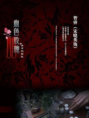 53050-麻豆传媒独家АV剧情新作-心机拜金女 放浪交涉肉偿高利贷 新人出道作 魅惑女神方紫璐 高清